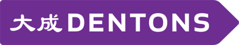 New Dentons Logo